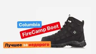 The Columbia Firecamp Boot is what you've been looking for in cold winters down to -25°C.