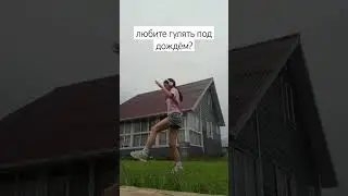 я вот не очень #music #втоп #dance #тренды #врек #тренд #жиза #рек #юмор #shorts