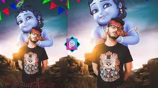 PicsArt krishna janmashtami photo editing | कृष्ण जन्माष्टमी फोटो एडिटिंग 2020 || @CarryMinati