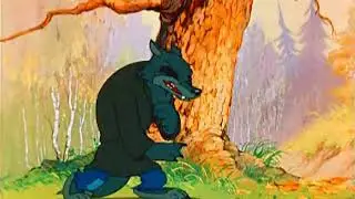 волк и семеро козлят