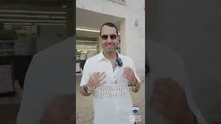 נדל"ן עושים עם הרגליים בשטח!