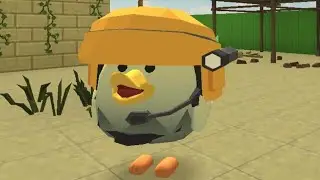 Trailer-Chicken Gun