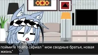 Инфа про сериал