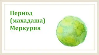 #Урок