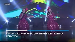 Стартовал прием заявок на конкурс «Туой-Хайа 2023» для детей