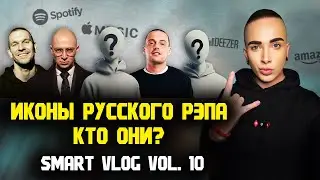 15 ЛУЧШИХ РЭПЕРОВ РОССИИ | GUF, LOC DOG, OXXXYMIRON, BUMBLE BEEZY