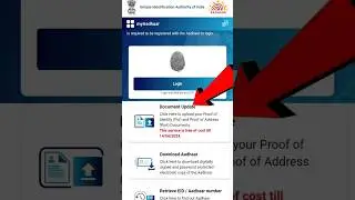 अपने Aadhar card को जल्दी से Update karlo.... वरना #shorts #aadhaarcard