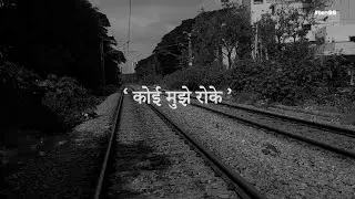 #ten98 - ‘tell me not to’ - Hindi