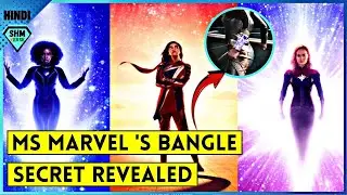 Kamala Ke Bangles Ka Secret Revealed | The Marvels  Teaser Interesting Details | SuperHeroMultiVerse