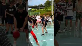 Даже в дождь рубимся! #basketball #streetball #sports