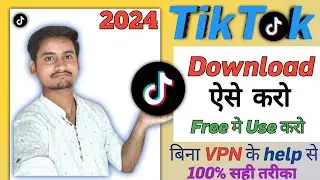 How to download tiktok | tiktok download  #tiktok #HasanRaza