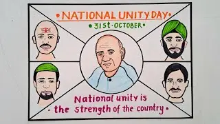National Unity Day Drawing Easy Steps//National Unity Day Poster//How to Draw Sardar Patel Sketch