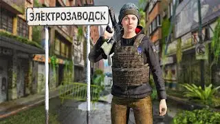 This is DayZ's GREATEST city!