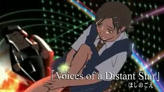 Voices of a Distant Star | Pilot Video 2