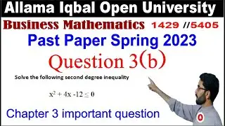 1429 Code Past Paper Spring 2023 Question 3 b Part | 1429 Code Old Paper Spring 2023 Solution