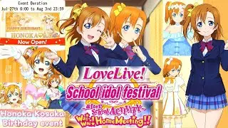 Honoka Kosaka Birthday Event - Love Live! School Idol Festival ~after school Activity~ Wai-Wai!Home