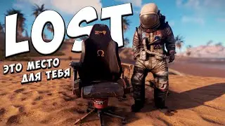 ПРЕДАТЕЛЬ 😡 МОЙ ТИМЕЙТ ПРЕДАЛ МЕНЯ в РАСТ RUST