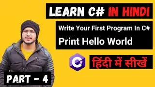 Write Your First Program  | C# Tutorial In Hindi | 04
