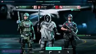 Стрим от KGB_Vitkor | Battlefield 2042| KGB_TEAM | Играем по тихому