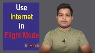 How to use internet in flight mode? In Hindi