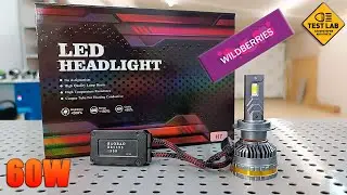 Как светят недорогие LED лампы с Wildberries. Сравниваем с галогеном.