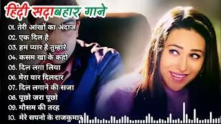 90’S Old Hindi Songs💘 90s Love Song💘 Udit Narayan, Alka Yagnik, Kumar Sanu 🥰 Hindi Jukebox Songs Miz