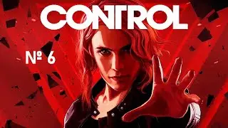 МАХЫЧ С ИНВАЛИДАМИ | Control прохождение на русском №6