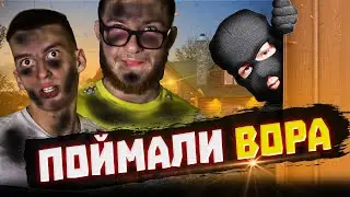ПРОНИКЛИ ВОРЫ | ПРЕДНОВОГОДНЯЯ ВЕЧЕРИНКА |ВЫПУСК 2