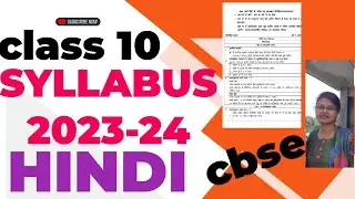 class 10 hindi syllabus 2023-24 / class 10 hindi grammar syllabus 2023-24
