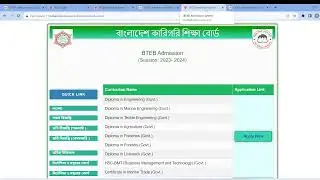 ডিপ্লোমা ইন ইঞ্জিনিয়ারিং ভর্তি নীতিমালা এবং অনলাইন আবেদন এর সময়সূচি বিস্তারিত #Diploma_Admission_23_
