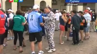 Ветераны спорта из ста стран мира открыли Олимпиаду в Турине. Среди них и крымский КСХИ