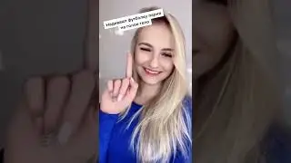 Парни, было? 🤫