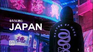 GRILLABEATS - Rurouni Kenshin (Japanese)