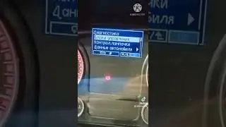 #дальнобой #манремонт #дальнобойщики #ремонт
