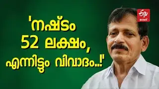 പൂണൂലിട്ട നമ്പൂതിരിമാരല്ല തന്‍റെ പാചകപ്പുരയില്‍ ഉള്ളതെന്ന് പഴയിടം മോഹനൻ നമ്പൂതിരി  Pazhayidam Issues