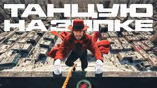 ТЕБЯ НЕ СПАСУТ МИНЫ ЕСЛИ ТЕБЯ ПУШИТ КОБРА В WARZONE 3