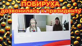 Деревенский Дневник Мать-героиня или прохиндейка? Дозвонилась до президента и требует миллион!