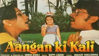 Aangan ki Kali full movie 1979 | Old Indian Art Movies