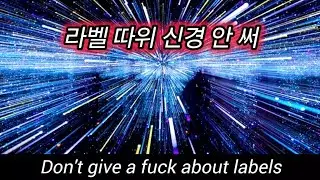 Overdrive - 한국어 자막 + lyrics [Conan Gray] (오버드라이브)