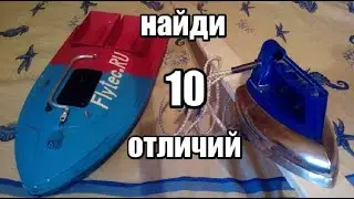Прикормочный кораблик Flytec. Доработка.