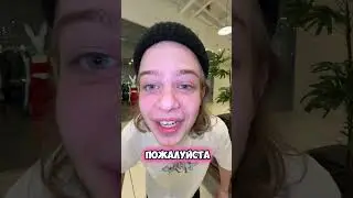 НАПОИЛА ОТРАВОЙ ДРУЗЕЙ? 😱‼️