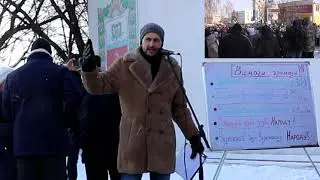 Митинг против завышенных тарифов на газ Змиев Харьковская область