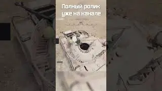 Тайминг  