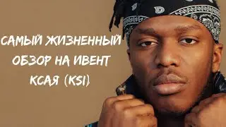 Самый тёмный концерт роблокса | 
