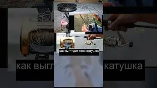 если намотать бороду то будет не очень то и весело #shorts #short
