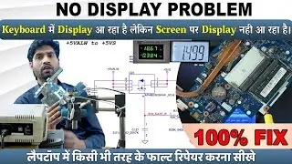 Lenovo Laptop No display problem Solution | Lenovo G40-G50 | NM-A362 | Lenovo Laptop Repair Live