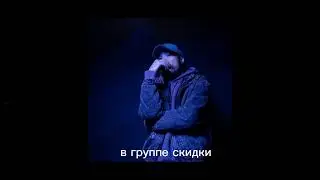 [FREE] - СКРИПТОНИТ X TSB UK DRILL TYPE BEAT - "челюсти"