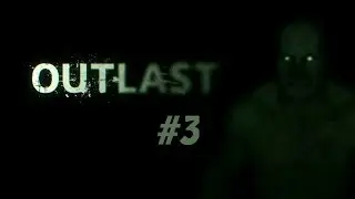 Outlast : Прохождение На Максимальной Сложности 