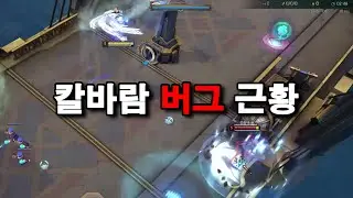 아니 피했다니까요??