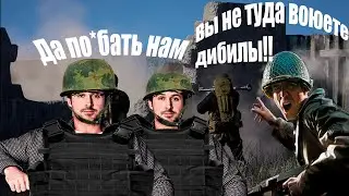 Отсталые в SQUAD.